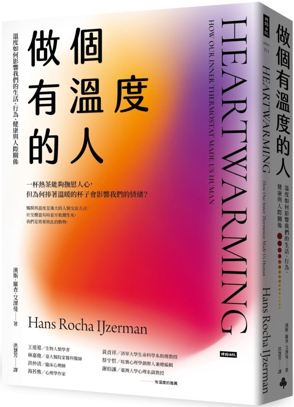 Books 中文書 > Humanities 人文史地