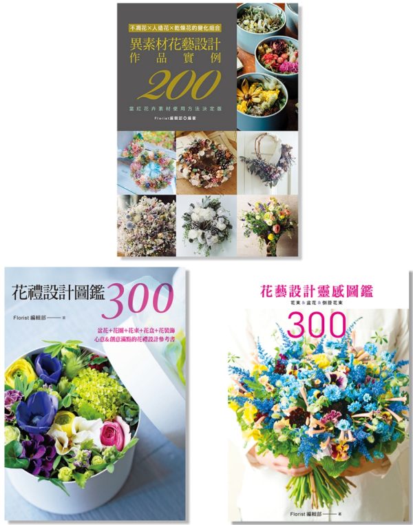 Books 中文書 > Life Style 生活風格