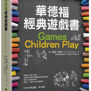 Books 中文書 > Humanities 人文史地