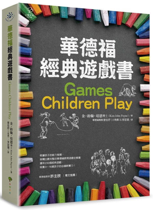 Books 中文書 > Humanities 人文史地