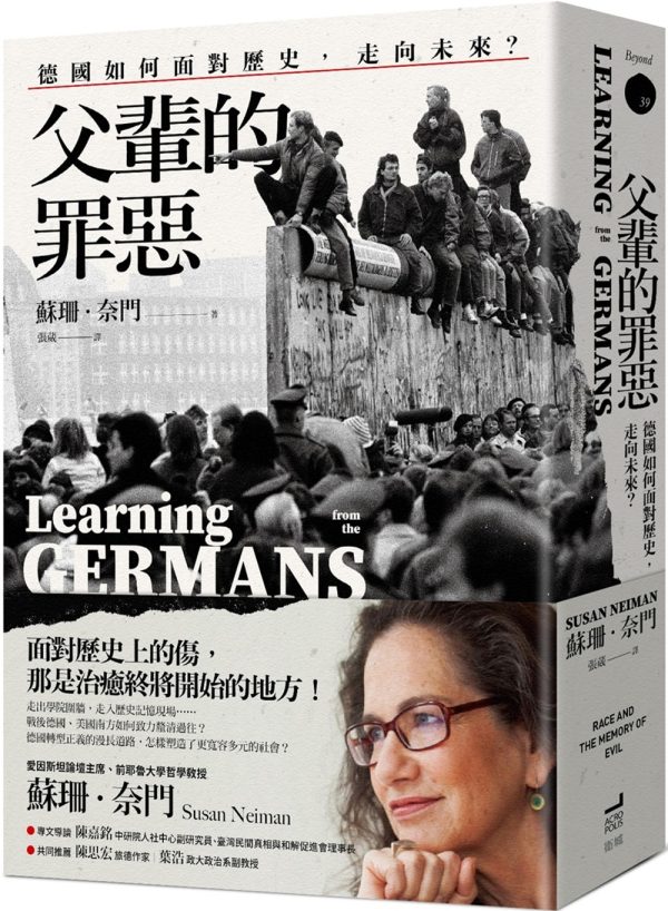 Books 中文書 > Humanities 人文史地