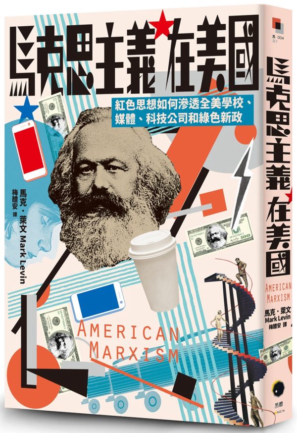 Books 中文書 > Humanities 人文史地