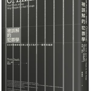 Books 中文書 > Humanities 人文史地