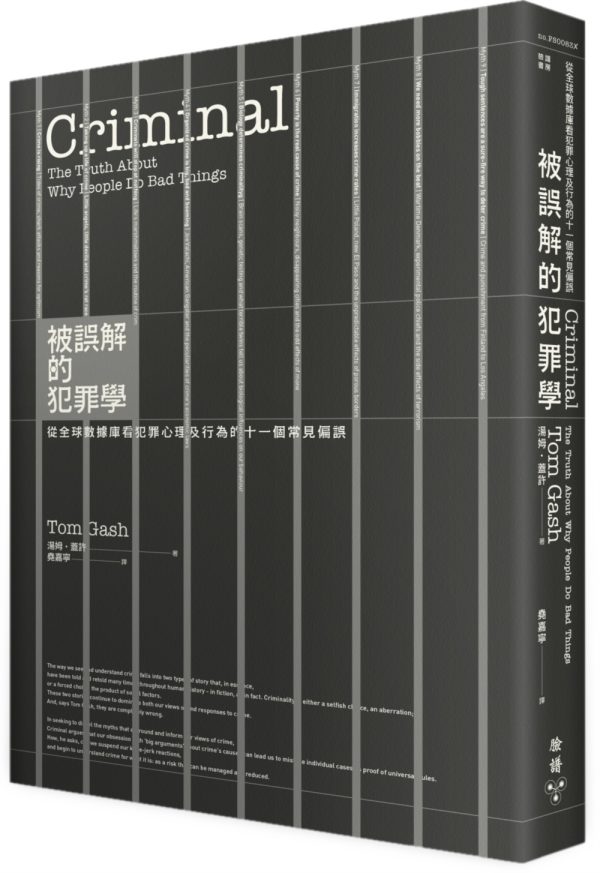 Books 中文書 > Humanities 人文史地