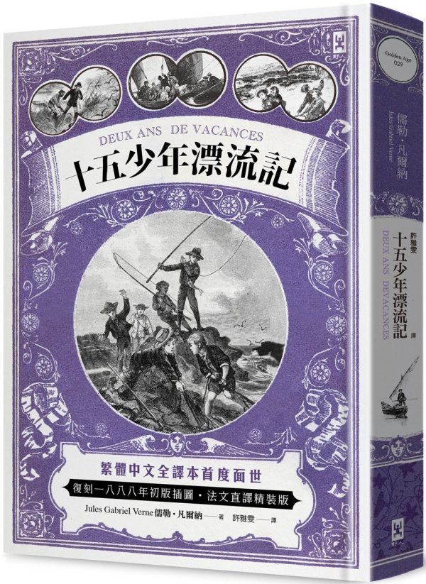 Books 中文書 > Fiction 文學小説