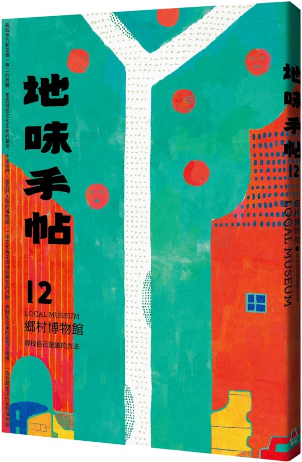 Books 中文書 > Life Style 生活風格
