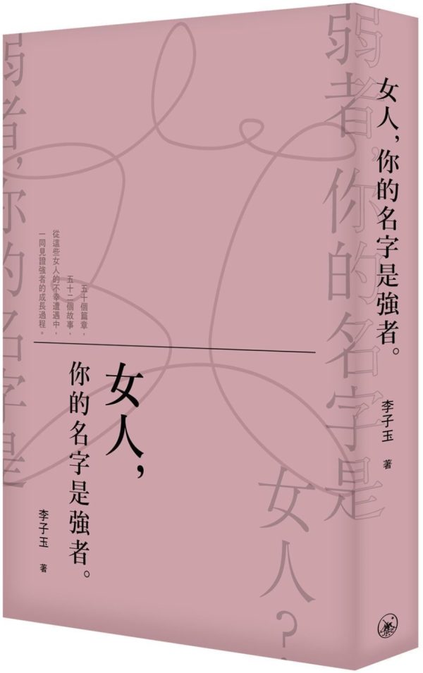 Books 中文書 > Humanities 人文史地