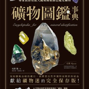 Books 中文書 > Science 自然科普