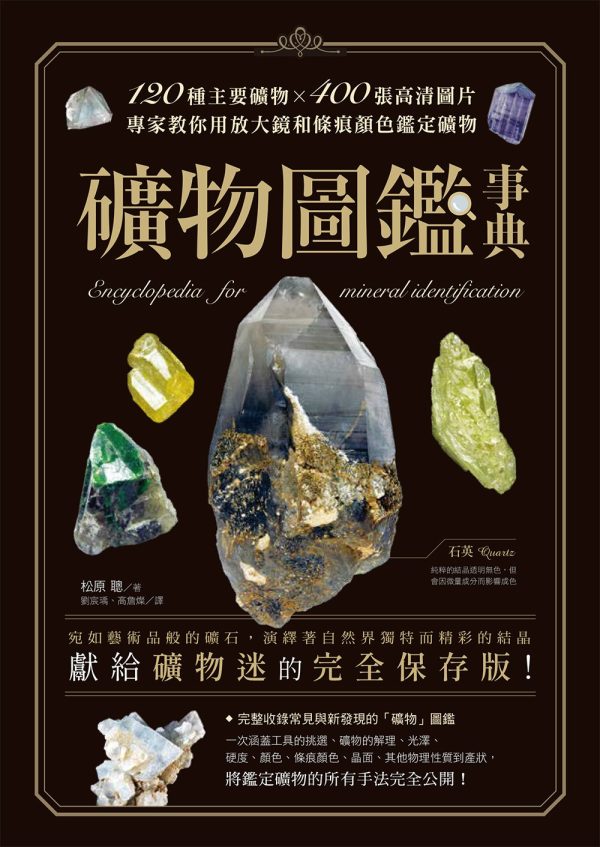 Books 中文書 > Science 自然科普