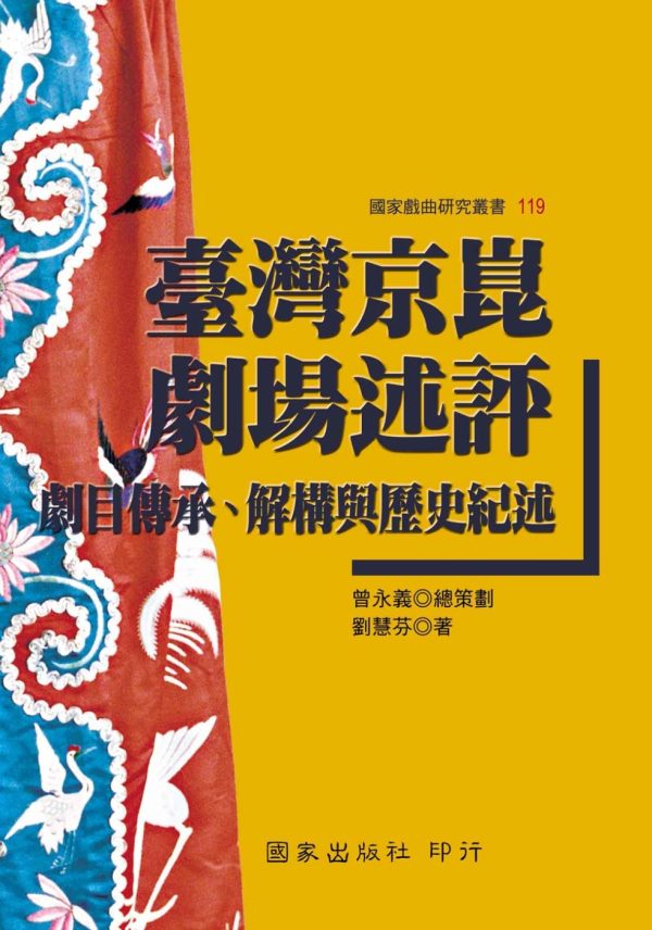 Books 中文書 > Arts & Design 藝術設計