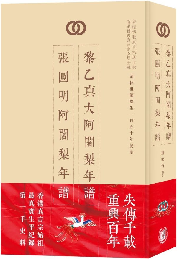 Books 中文書 > Humanities 人文史地