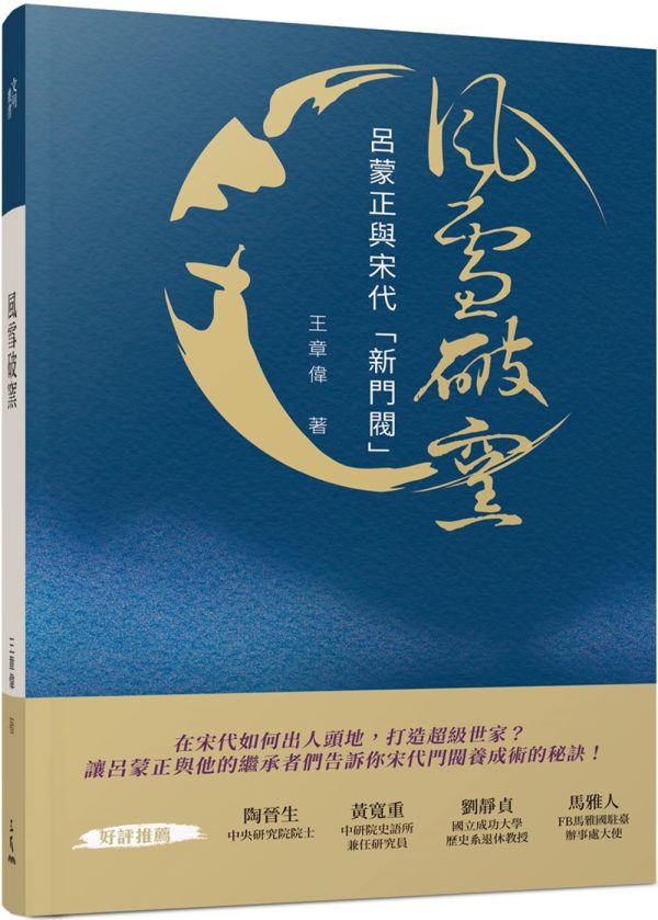 Books 中文書 > Humanities 人文史地
