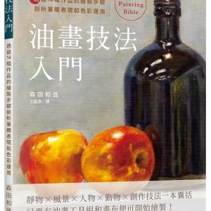 Books 中文書 > Arts & Design 藝術設計