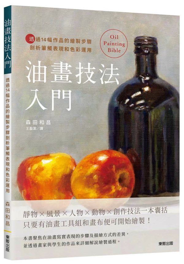 Books 中文書 > Arts & Design 藝術設計