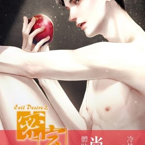 Books 中文書 > Light Novel 輕小説