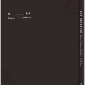 Books 中文書 > Arts & Design 藝術設計