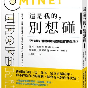 Books 中文書 > Humanities 人文史地