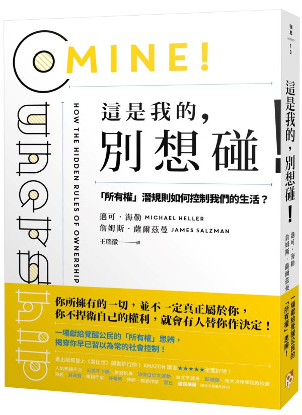 Books 中文書 > Humanities 人文史地