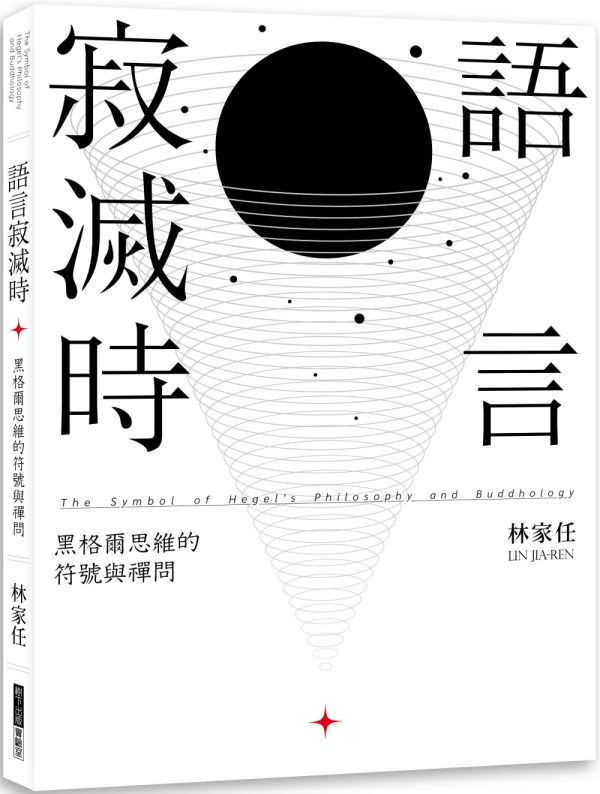 Books 中文書 > Humanities 人文史地
