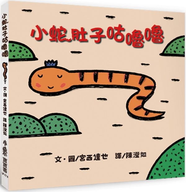 Books 中文書 > Kids Books 青少童書