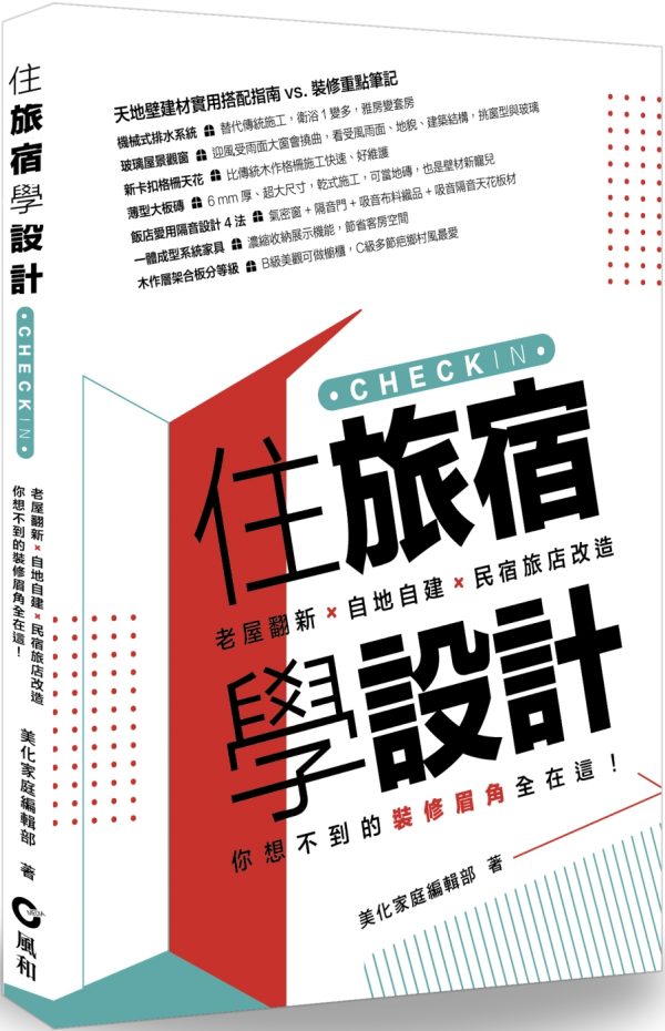 Books 中文書 > Arts & Design 藝術設計
