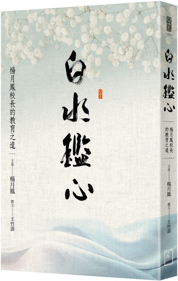 Books 中文書 > Humanities 人文史地
