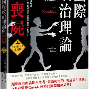Books 中文書 > Humanities 人文史地