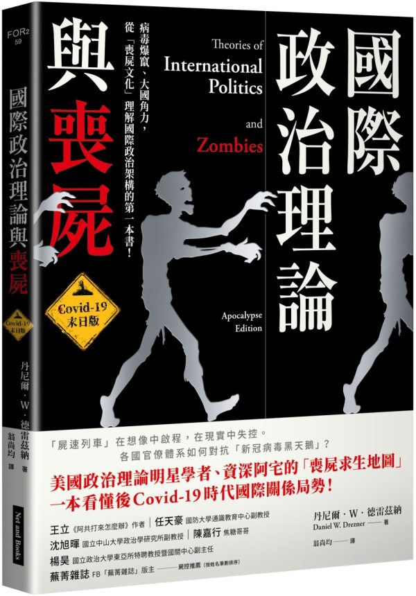Books 中文書 > Humanities 人文史地