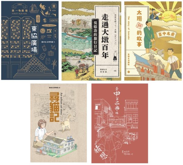Books 中文書 > Humanities 人文史地