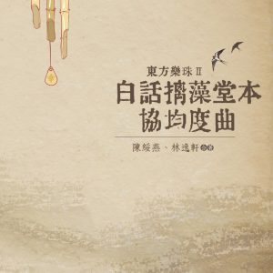 Books 中文書 > Arts & Design 藝術設計