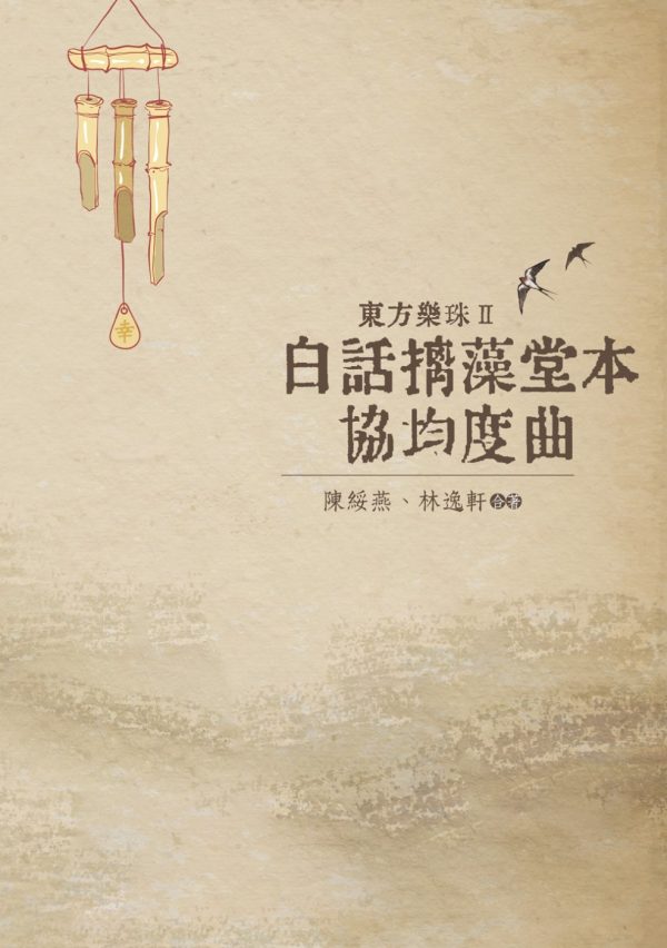 Books 中文書 > Arts & Design 藝術設計