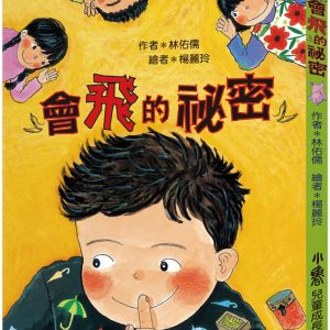 Books 中文書 > Kids Books 青少童書
