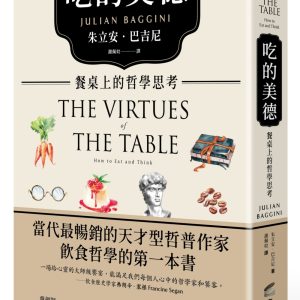 Books 中文書 > Humanities 人文史地