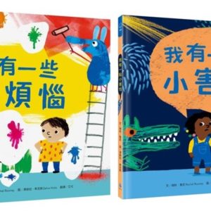 Books 中文書 > Kids Books 青少童書