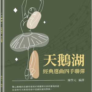 Books 中文書 > Arts & Design 藝術設計