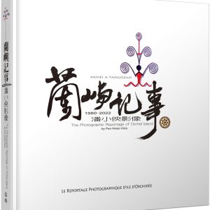 Books 中文書 > Arts & Design 藝術設計