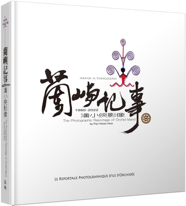 Books 中文書 > Arts & Design 藝術設計