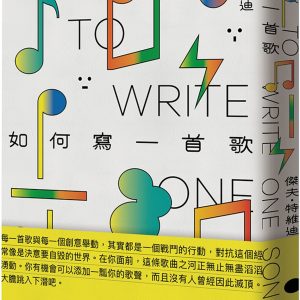 Books 中文書 > Arts & Design 藝術設計