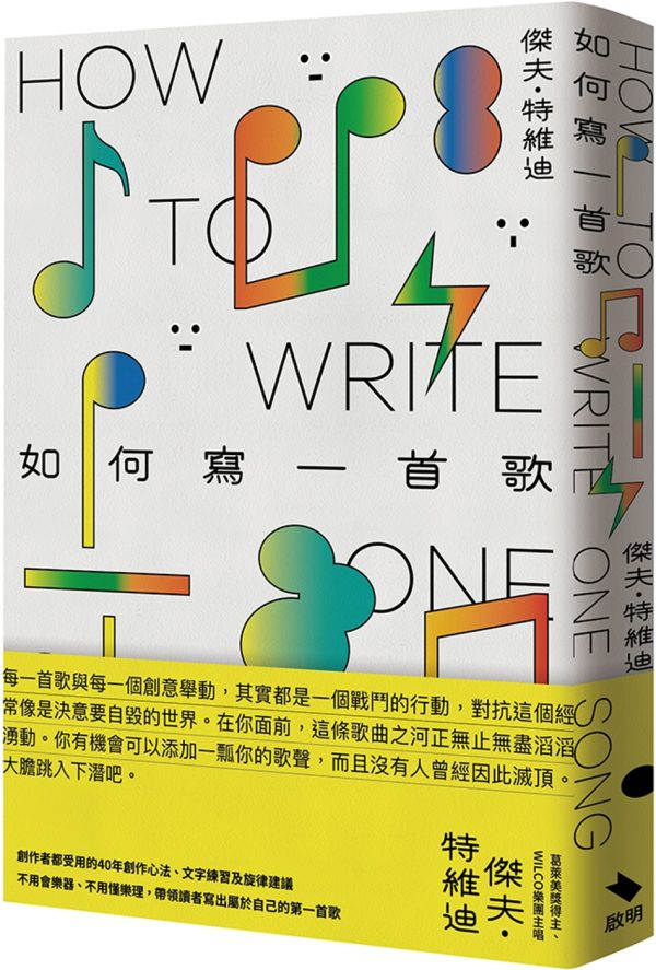 Books 中文書 > Arts & Design 藝術設計