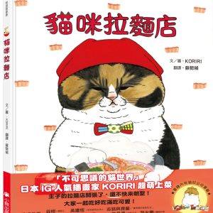 Books 中文書 > Kids Books 青少童書