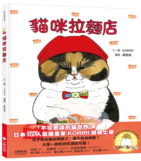 Books 中文書 > Kids Books 青少童書