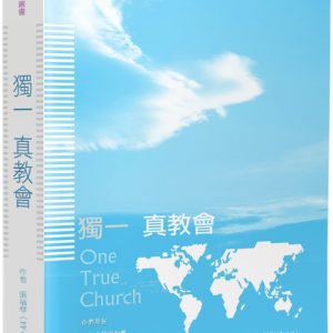 Books 中文書 > Religion 宗教命理