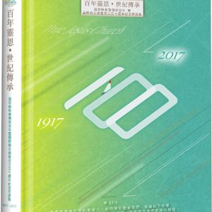 Books 中文書 > Religion 宗教命理