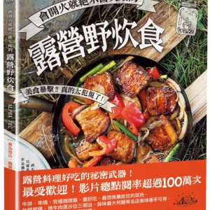 Books 中文書 > Life Style 生活風格
