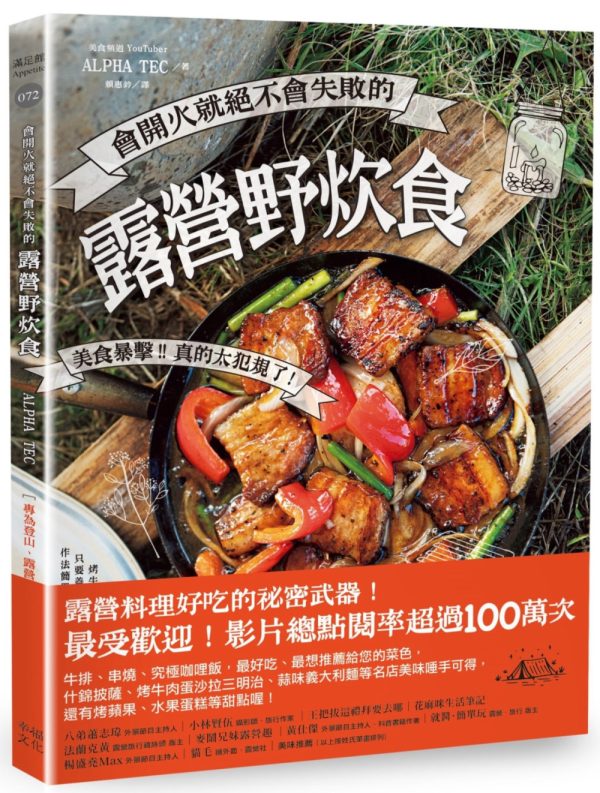 Books 中文書 > Life Style 生活風格