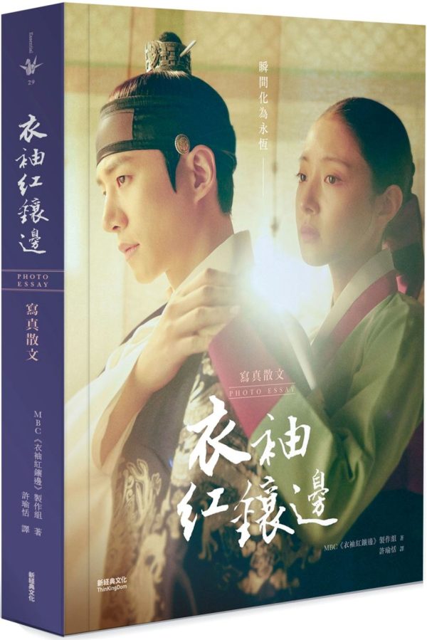 Books 中文書 > Life Style 生活風格
