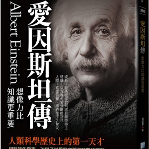 Books 中文書 > Humanities 人文史地