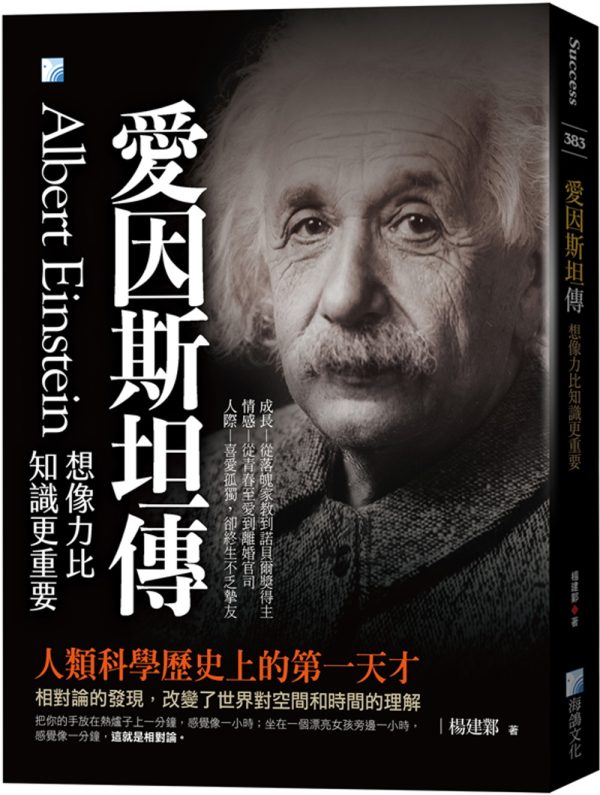 Books 中文書 > Humanities 人文史地