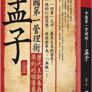 Books 中文書 > Humanities 人文史地