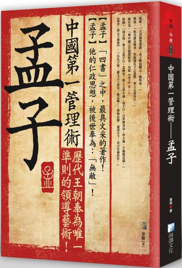 Books 中文書 > Humanities 人文史地